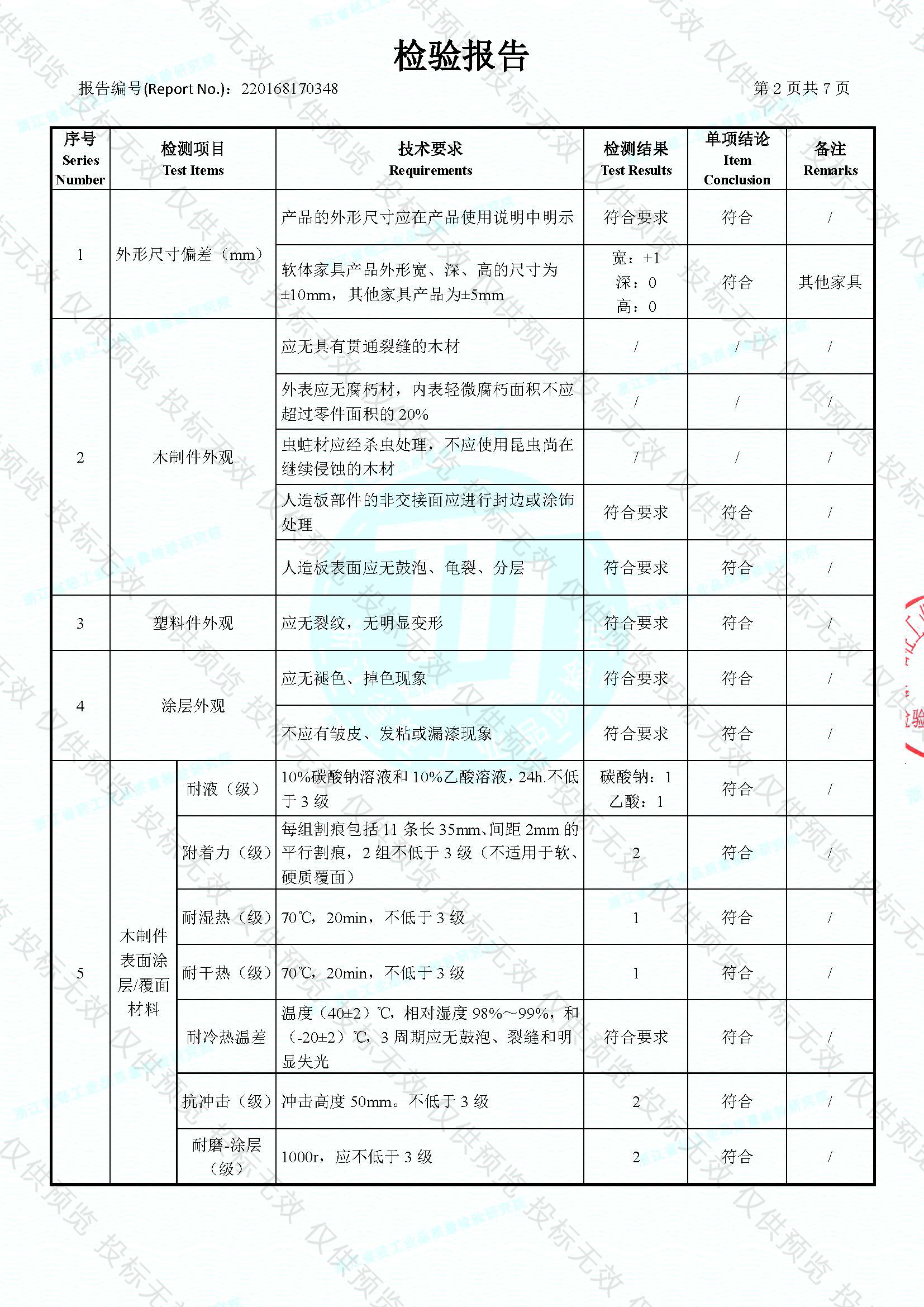 書架_頁面_3.jpg