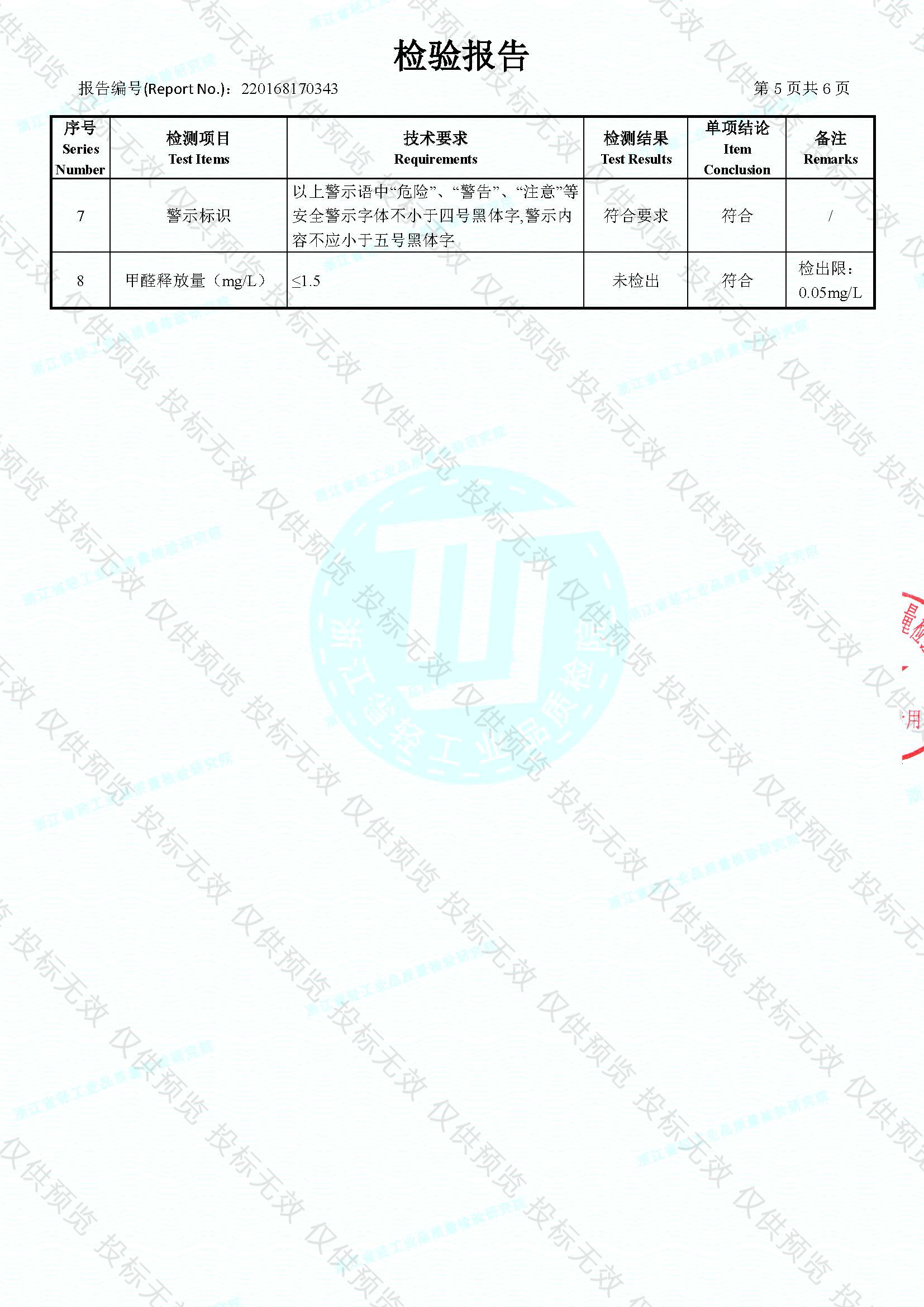 橡木兒童桌_頁面_6.jpg